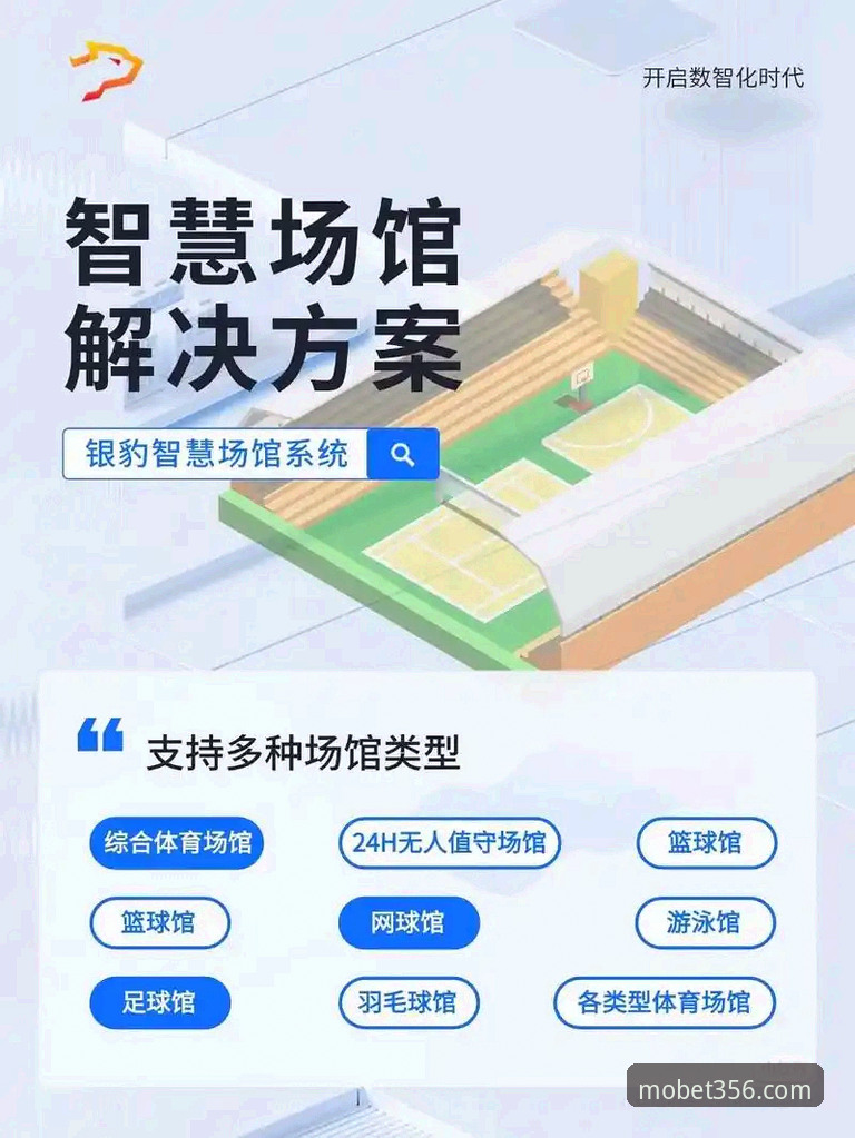 bet356体育平台操作便捷实用指南：从入门到精通的高效玩法