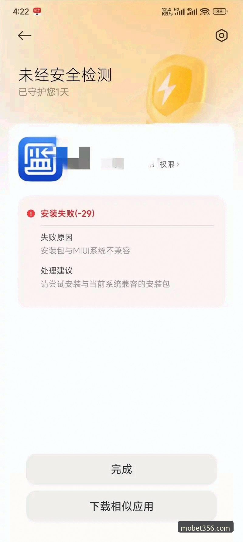 深度揭秘bet356体育平台：中国版手机端下载、安装与使用全攻略