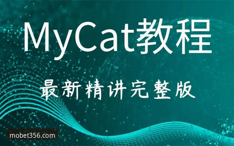 bet356体育平台客户端安全下载安装教程：从入门到精通的完整操作指南