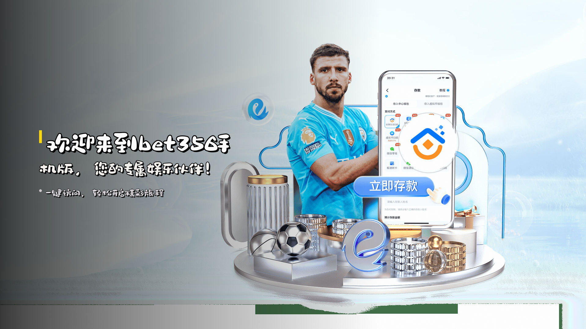 bet356手机版(中国)官网