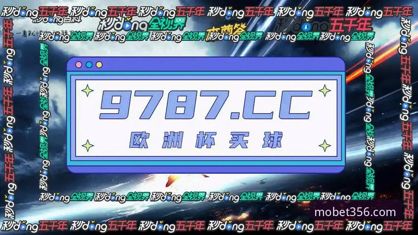 bet356下载地址安装失败 bet356下载地址安装失败?最新解决方案与行业数据深度解析