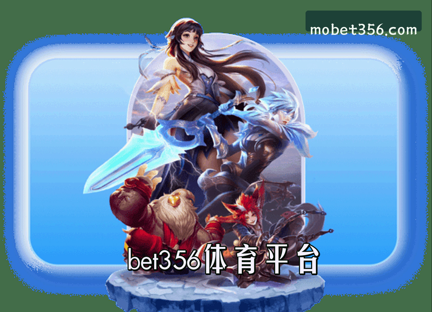 bet356手机版(中国)官网